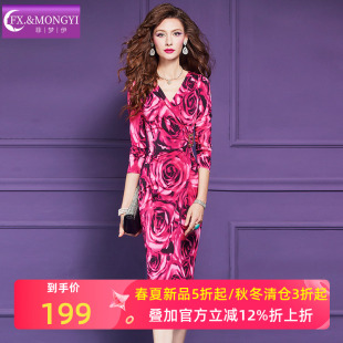 菲梦伊印花红色连衣裙女秋装 复古轻熟褶皱设计感钉珠包臀裙子 新款