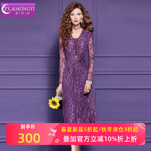 菲梦伊紫色印花连衣裙女长袖春季复古高腰轻熟气质女人味A字裙子