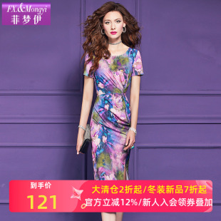 轻熟收腰荷叶边开叉裙子 法式 菲梦伊原创紫色印花连衣裙女短袖 夏装
