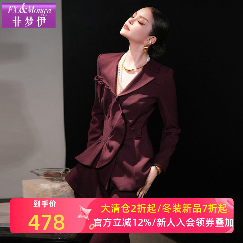 菲梦伊高级感西装套装女秋季荷叶边设计感不规则上衣职业休闲裤子,女装/女士精品,时尚套装,淘宝优惠券,粉丝福利购,淘宝优惠卷