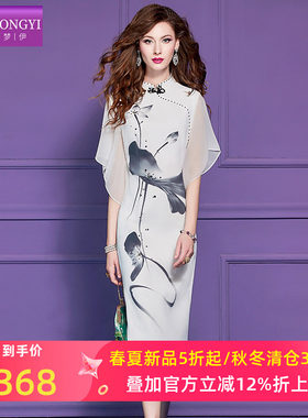 菲梦伊水墨画印花新中式连衣裙女夏季国风高端年轻款立领旗袍裙子