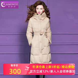 菲梦伊连帽白鸭绒羽绒服女冬季高端加厚保暖收腰中长款妈妈装外套
