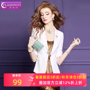商务正装 秋季 干练通勤气质简约职业上衣 外套女短款 菲梦伊白色西装