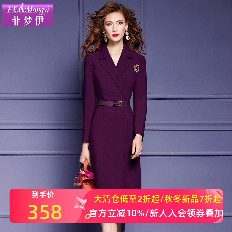 菲梦伊西装连衣裙女秋季