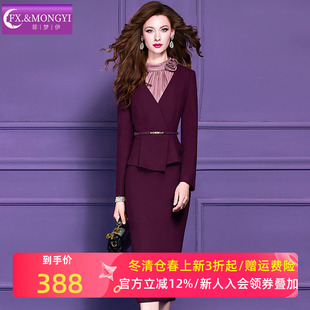 菲梦伊原创含羊毛西装连衣裙女冬季通勤干练荷叶边气质职业包臀裙