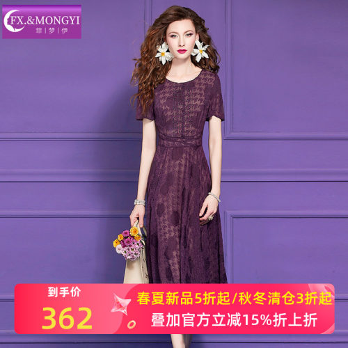 菲梦伊钉珠提花连衣裙女短袖夏季复古轻熟设计感收腰圆领A字裙子