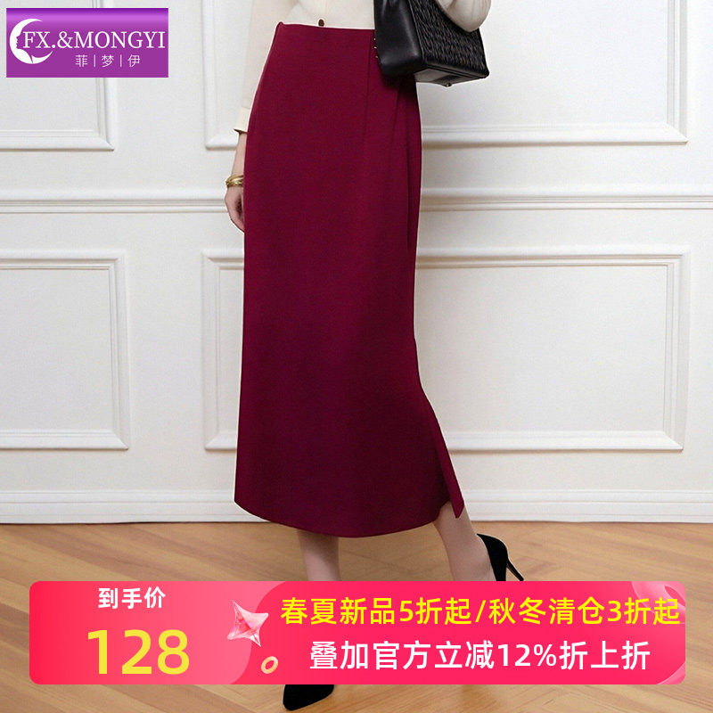 菲梦伊红色半身裙女中长款春季高腰通勤职业修身西装包臀裙工作服