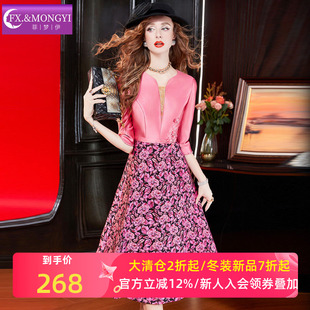 菲梦伊印花粉色连衣裙女秋装新款高级感名媛淑女假两件气质中长裙