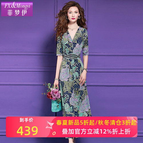菲梦伊民族风印花连衣裙女夏装复古收腰显瘦阔太太海边度假长裙子