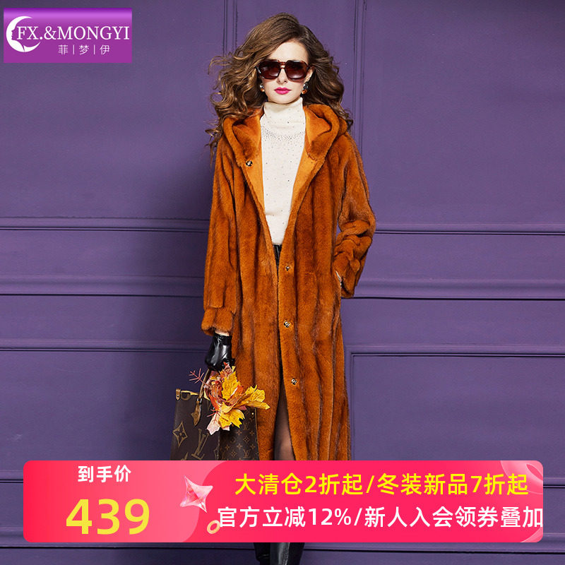 菲梦伊连帽仿皮草外套女冬季高品质加厚松弛感宽松中长款毛绒大衣