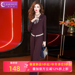 显瘦上衣阔腿裤 翻领修身 子两件套 女春季 菲梦伊设计感时髦运动套装