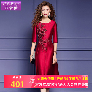 菲梦伊红色连衣裙女秋季 高端品质绣花钉珠亮片A字大摆裙礼服 新款