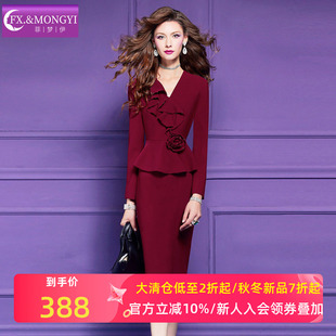 菲梦伊原创钉珠红色连衣裙女长袖 轻熟荷叶边收腰职业开叉裙子 秋装