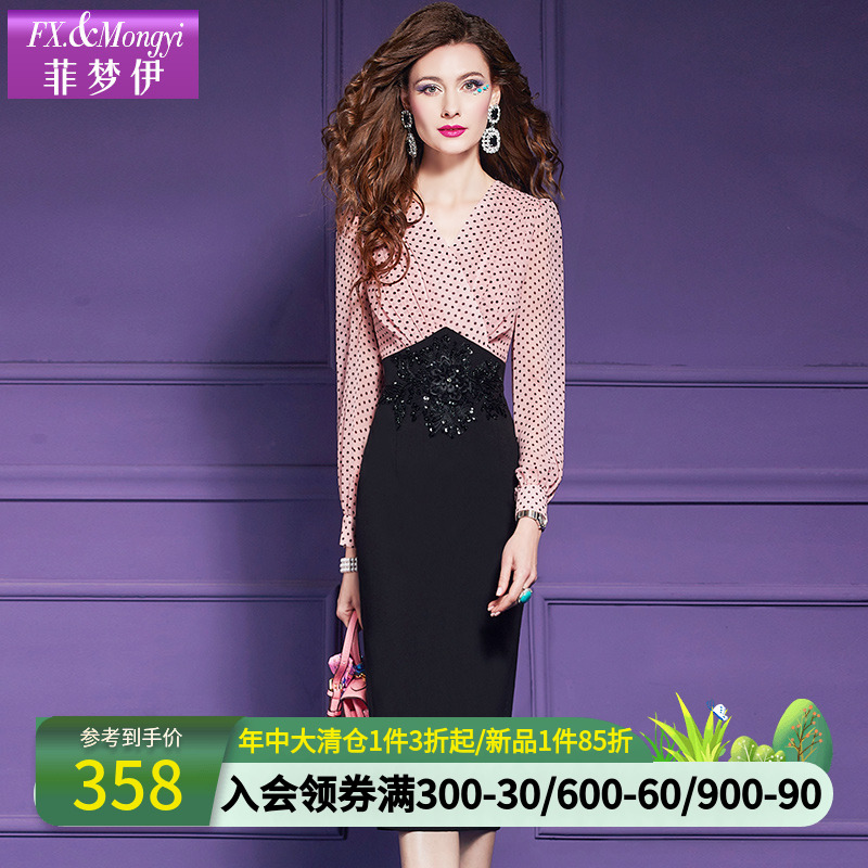 菲梦伊钉珠印花假两件连衣裙女秋季高级感轻熟收腰职业风包臀裙子