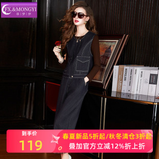 菲梦伊牛仔蓝阔腿裤套装女秋季复古时髦洋气马甲外套休闲裤两件套