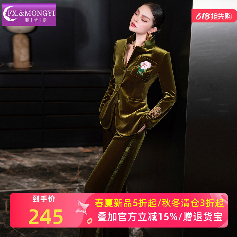 菲梦伊复古金丝绒绣花西装套装女秋季轻熟气质职业西服外套休闲裤