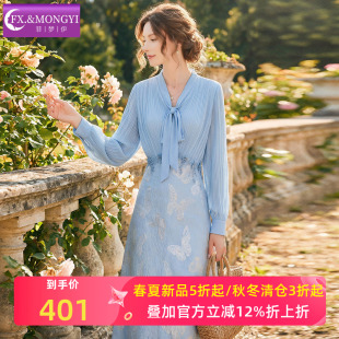 轻奢设计感系带气质裙子 法式 菲梦伊原创提花蓝色衬衫 连衣裙女春季