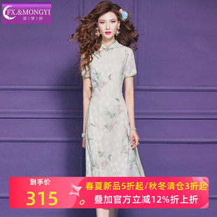 立领盘扣修身 年轻款 改良旗袍裙 连衣裙女夏季 菲梦伊绿色绣花新中式