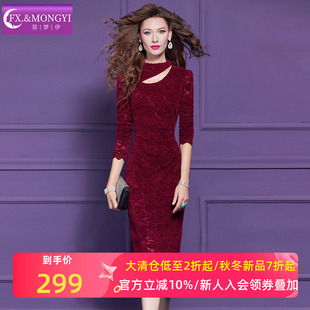 打底裙子 轻熟性感名媛气质中长款 菲梦伊黑色蕾丝连衣裙女冬季 法式