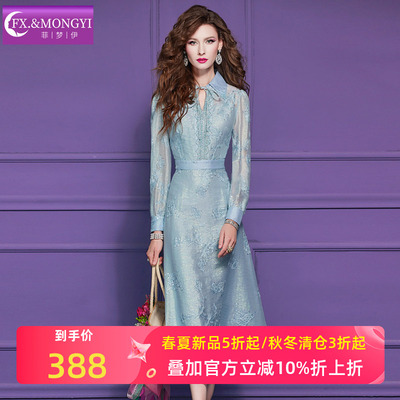 菲梦伊原创绣花衬衫连衣裙女长袖春季名媛千金感优雅大方收腰裙子