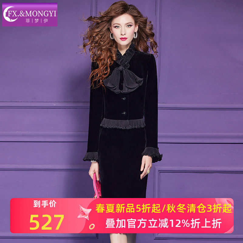 菲梦伊黑色小香风金丝绒时尚套装女春季木耳边系带名媛外套半身裙