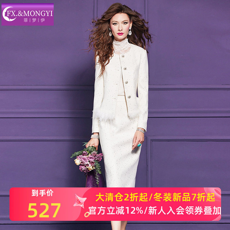菲梦伊含羊毛白色小香风套装女冬季亮片加厚毛呢外套半身裙两件套,女装/女士精品,时尚套装,淘宝优惠券,粉丝福利购,淘宝优惠卷