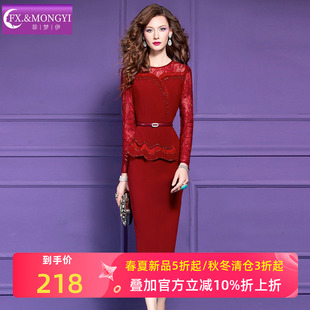 菲梦伊钉珠蕾丝连衣裙女秋季轻熟名媛优雅气质女人味修身包臀裙子