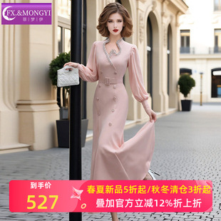 菲梦伊含三醋酸钉珠粉色连衣裙女春季 轻熟气质优雅鱼尾裙礼服 法式