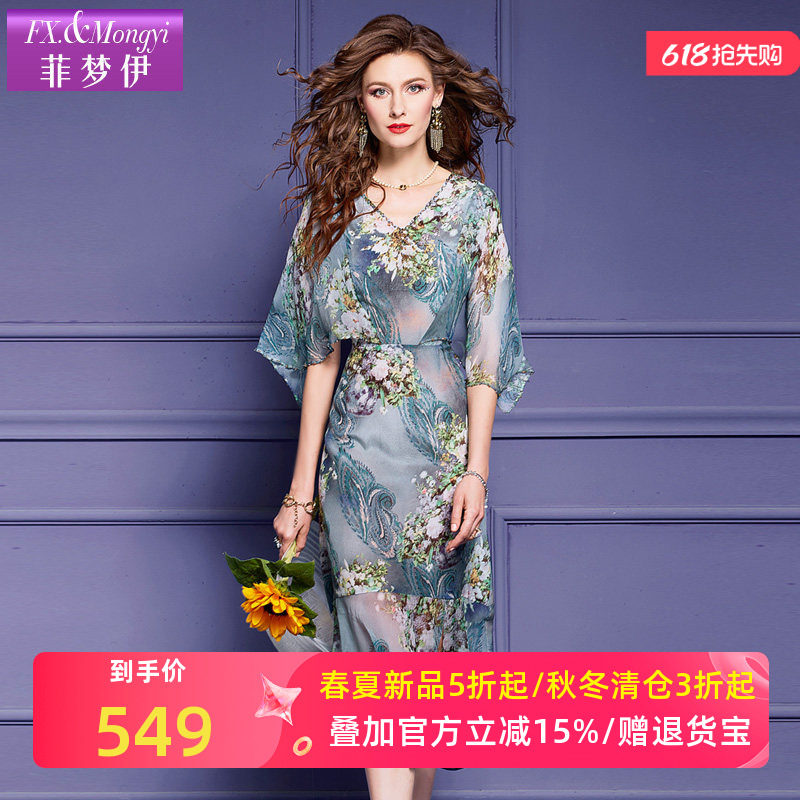 菲梦伊100桑蚕丝连衣裙女夏高端品质大牌收腰印花真丝贵夫人长裙
