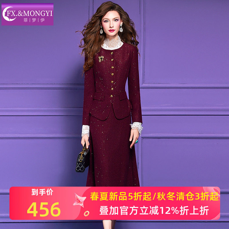 菲梦伊含羊毛亮片红色毛呢套装女秋冬新款复古名媛小香风外套半裙