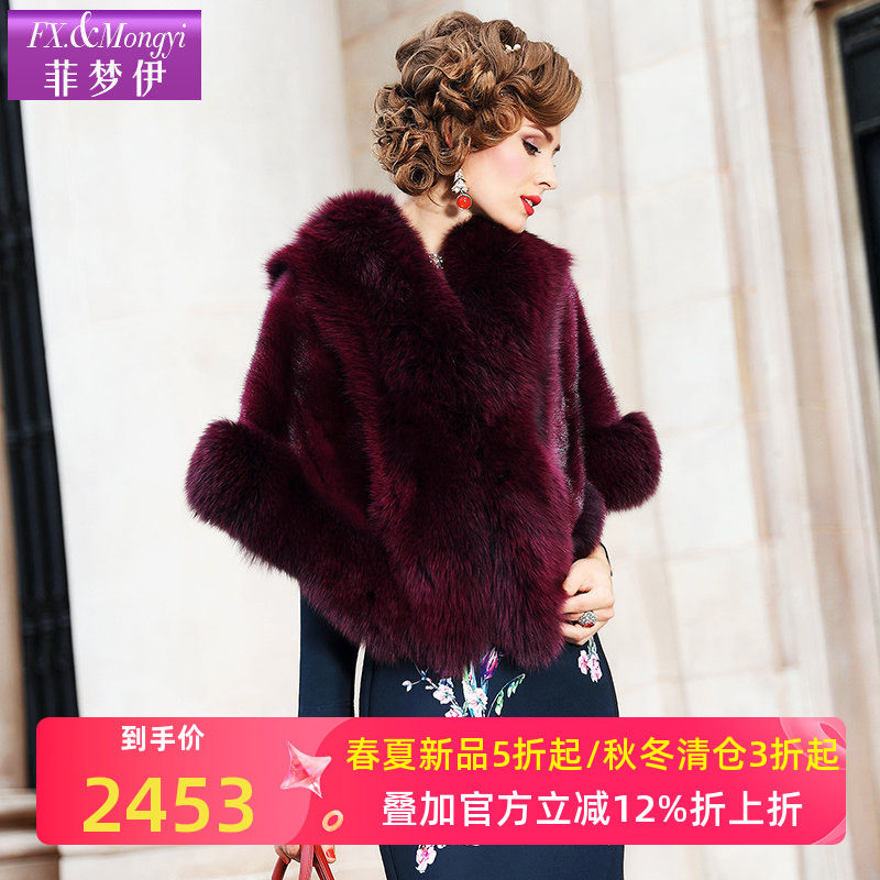 菲梦伊冬装2025新整皮十字貂皮草女狐狸毛领时尚大披肩外套19886