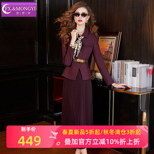 菲梦伊高级感省心套装女冬季翻领气质收腰衬衫上衣百褶半裙两件套