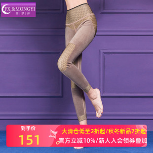 暖宫长裤 加厚提臀收腹显瘦修身 女冬季 菲梦伊两面穿高腰保暖打底裤