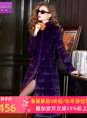 菲梦伊紫色仿皮草外套女秋冬季复古高端轻奢加厚阔太太中长款大衣
