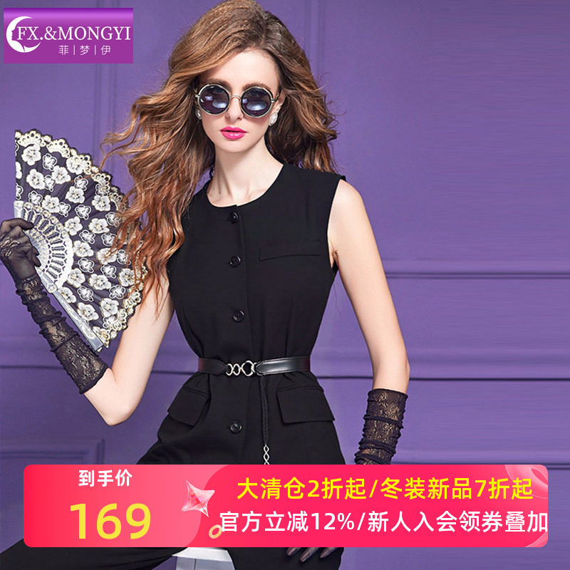 菲梦伊黑色高级感西装套装女秋季送腰带收腰马甲外套喇叭裤两件套