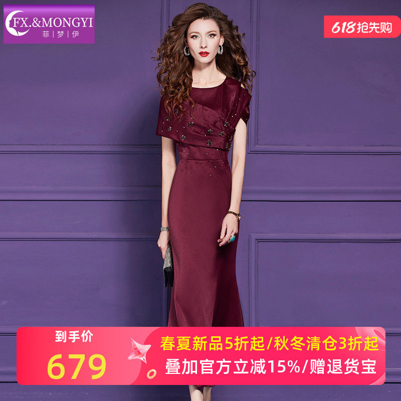 菲梦伊高品质醋酸麻钉珠红色连衣裙女春季轻熟优雅气质露肩礼服裙