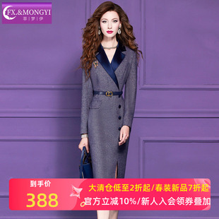 菲梦伊含羊毛西装领连衣裙女冬季高级感正装修身气质开叉职业裙子