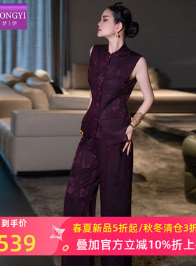 菲梦伊提花新中式西装套装女春季复古立领轻奢唐装上衣职业休闲裤