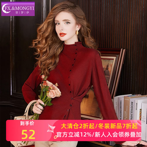 菲梦伊绵羊毛红色针织衫T恤女冬季半高领套头显瘦毛衣打底衫上衣