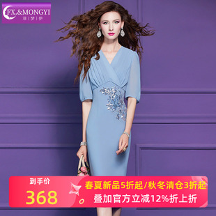 菲梦伊原创亮片连衣裙女短袖夏季端庄优雅大气修身V领职业一步裙