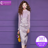 春季 菲梦伊钉珠绣花紫色衬衫 连衣裙女长袖 轻熟名媛小香风气质裙子