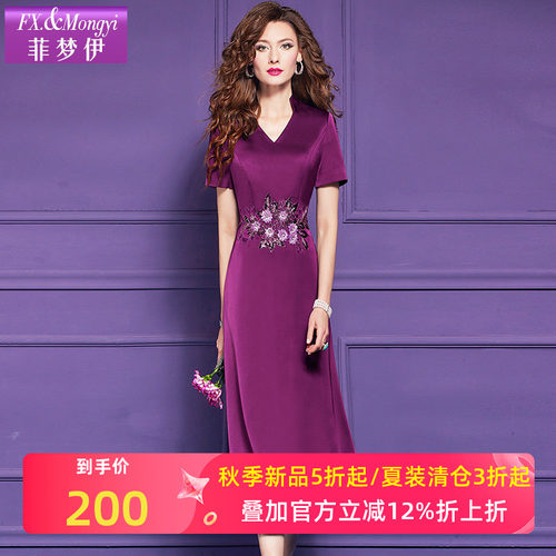 菲梦伊钉珠绣花紫色连衣裙女短袖夏装轻奢缎面高级感收腰贵妇裙子