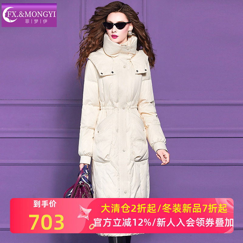 菲梦伊白色连帽白鹅绒羽绒服女秋冬季加厚时尚洋气休闲中长款外套