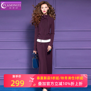 菲梦伊运动时尚套装女秋季立领抽褶套头卫衣外套休闲阔腿裤两件套