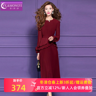 菲梦伊荷叶边红色连衣裙女长袖冬季轻熟设计感收腰中长款百褶裙子