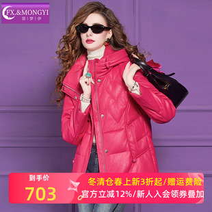 菲梦伊90白鹅绒皮衣羽绒服女冬季加厚保暖时尚修身小个子外套上衣