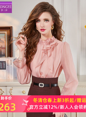 菲梦伊立体花朵粉色衬衫女长袖春季独特超好看轻奢气质衬衣OL上衣