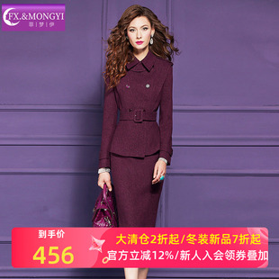 菲梦伊原创含羊毛小香风套装女冬季翻领加厚收腰毛呢上衣职业半裙