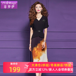 菲梦伊渐变印花黑色西装连衣裙女短袖夏季假两件高腰V领百褶裙子