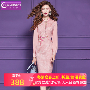 菲梦伊原创钉珠提花连衣裙女春季优雅端庄轻熟气质新中式旗袍裙子